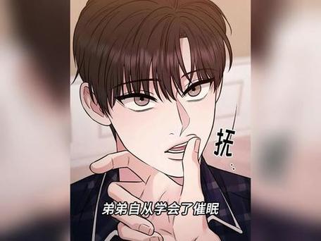 贫穷少年催眠计划安卓缩略图