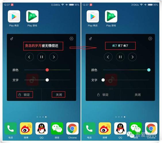 小米手机视频播放器缩略图
