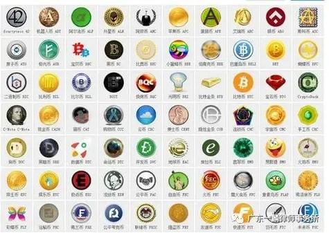 ARPA币是主流币吗游戏截图
