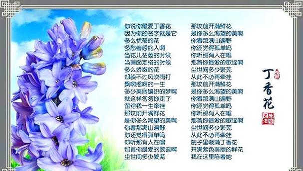 赞美诗《心灵的诗歌》图标