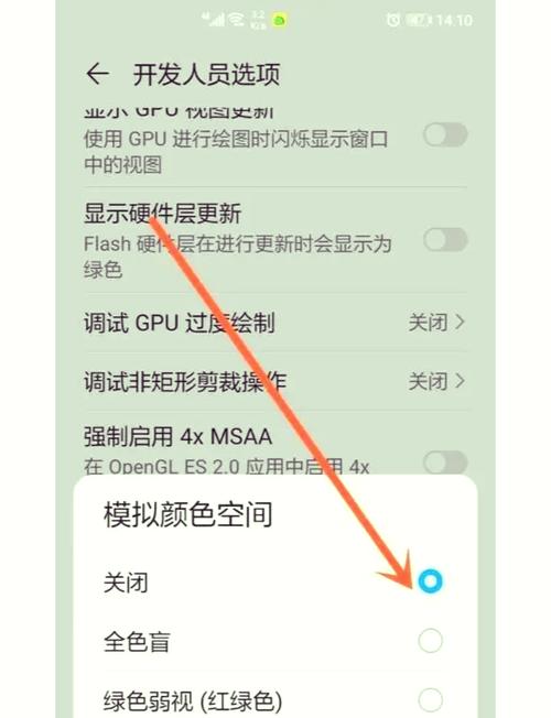数字电视变黑白怎么调回彩色游戏截图