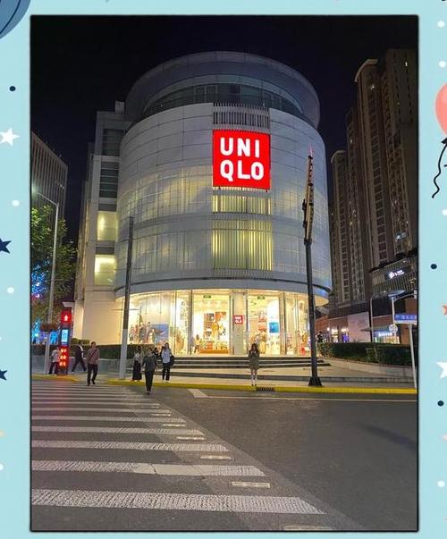 首页-优衣库掌上旗舰店缩略图