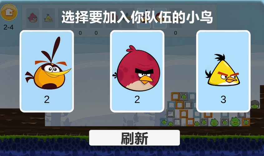 愤怒的小鸟2内购破解版最新版本缩略图