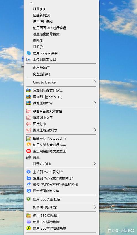 右键没有删除选项游戏截图