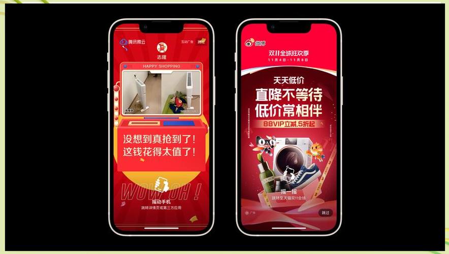 oppo关闭手机摇一摇跳转广告缩略图
