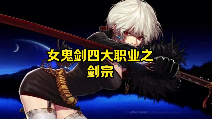 dnf剑宗cd黑科技缩略图