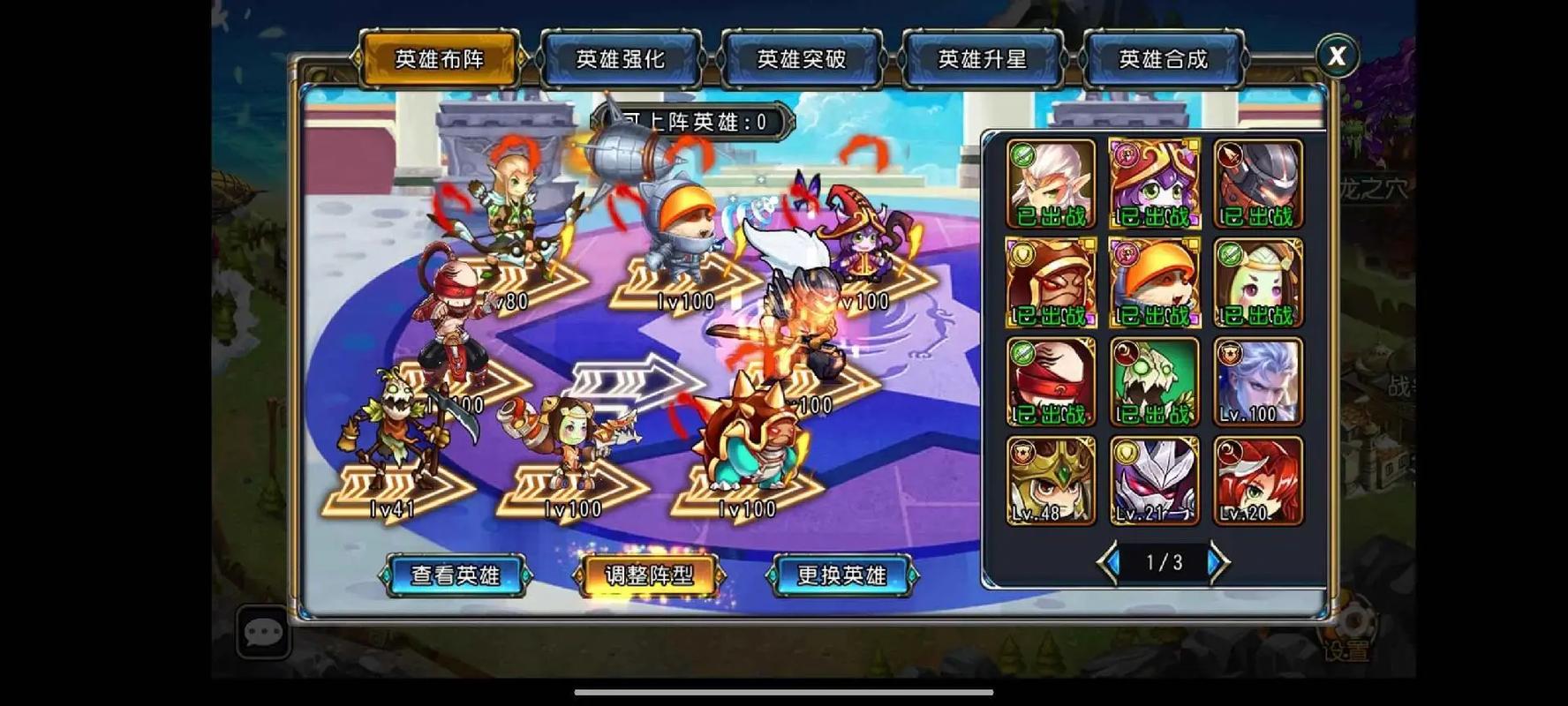 gg修改器修改圣剑联盟钻石图标