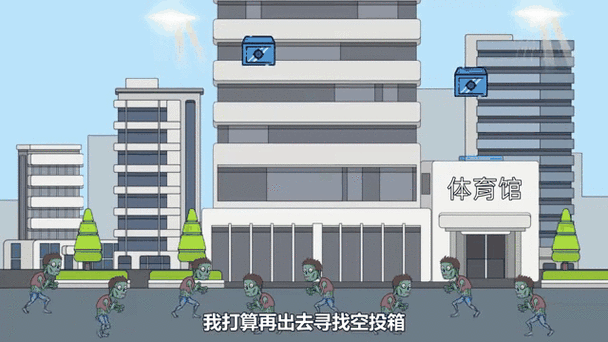 丧尸末日爆发,我重生图标