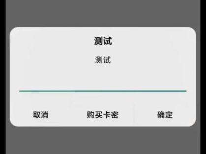 卡密注入器最新版缩略图