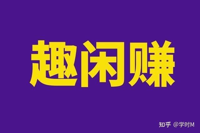 优赏吧悬赏任务赚钱靠谱吗缩略图