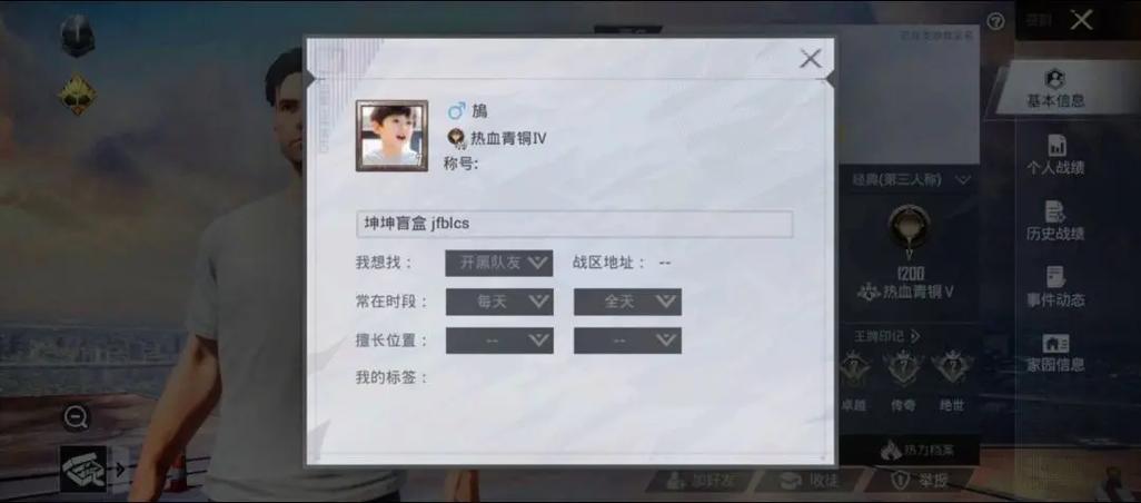 单字ID繁体缩略图