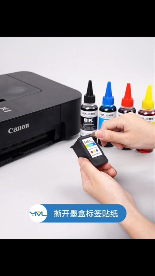 佳能打印机外置墨盒怎么加墨缩略图