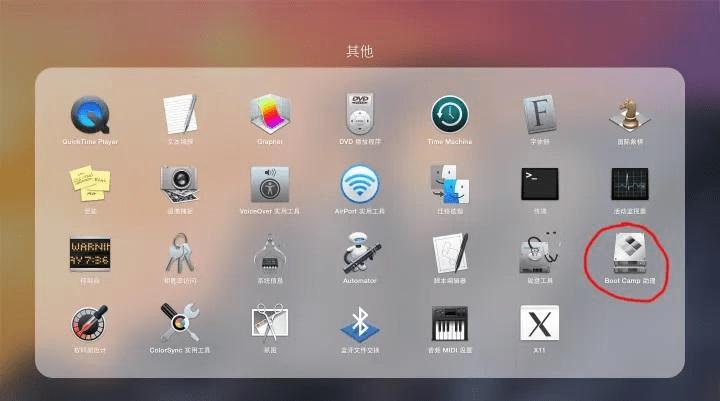 boot camp系统要求缩略图