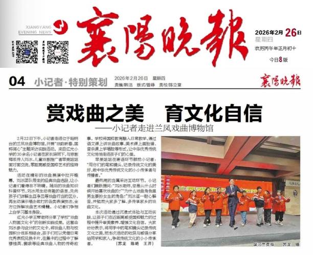 今日晚报缩略图