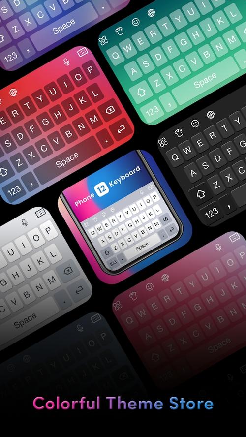 仿iphone键盘下载图标