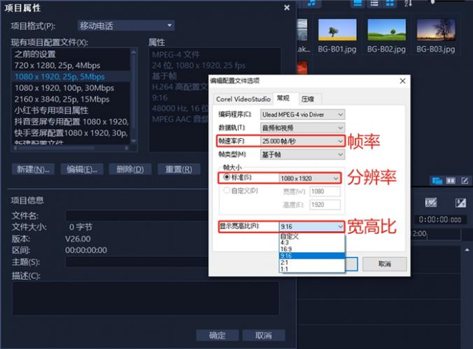 剪映补帧是什么意思缩略图