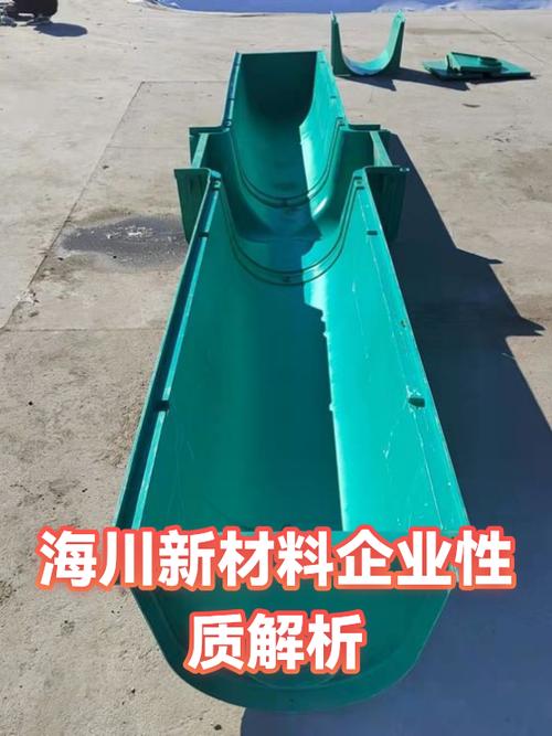 海川新材料董事长简介缩略图