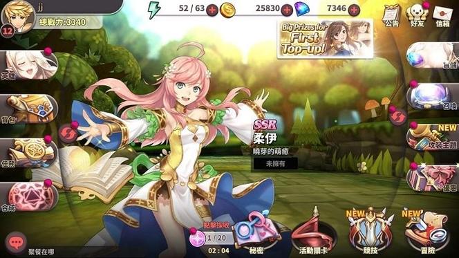 绅士冒险cg迅雷缩略图