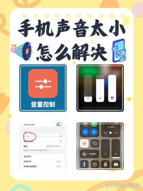 小米9街拍模式声音怎么关闭图标
