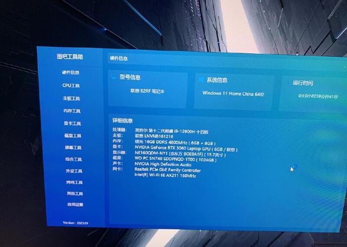 画质比例工具箱无任务版图标