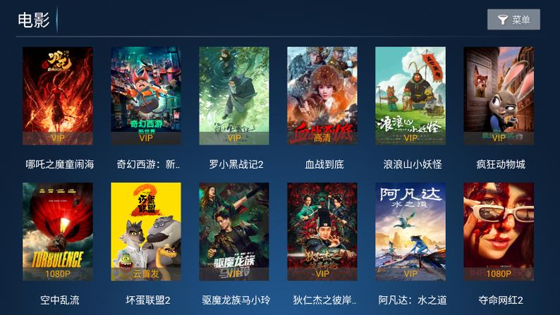 闪电盒子看电影赚钱么缩略图