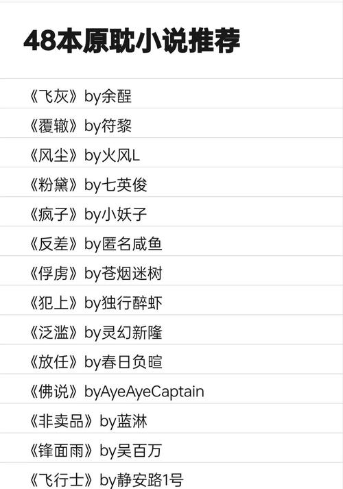 顾青芒陆衍牧小说目录缩略图
