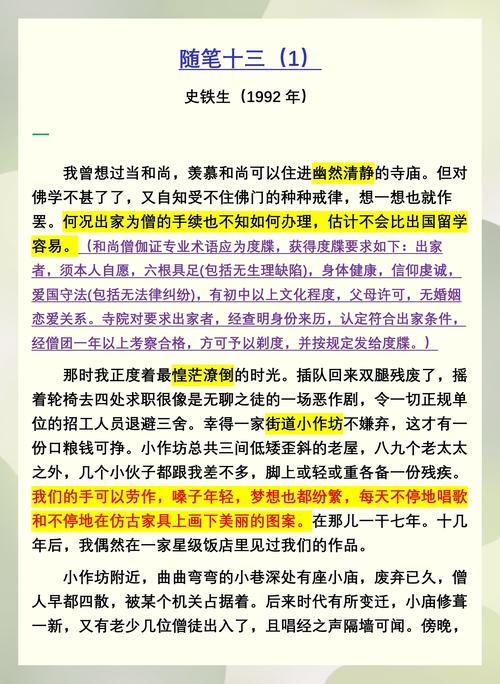 手机怎么可以录音