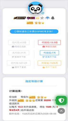 注册会员任务代做