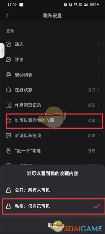 快手下载作品与别人是否知晓
