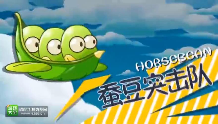 植物大战僵尸2上古版本2015图标