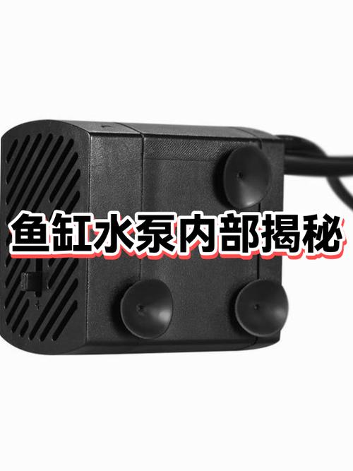 鱼缸水泵抽不上水图解图标