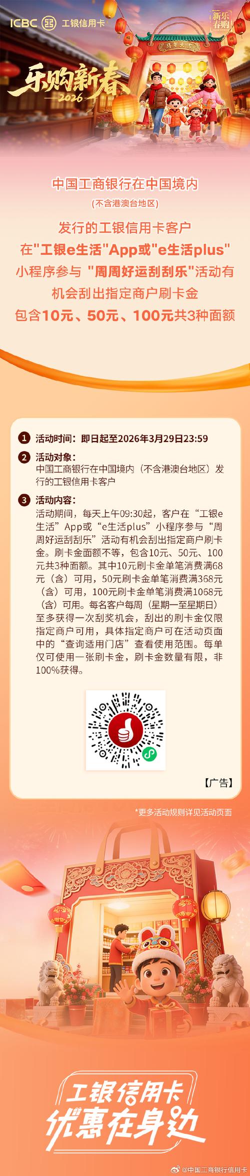 乐唰金币多少钱一个游戏截图