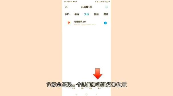 保存的文件在哪里找到缩略图