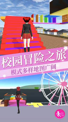 逃离女鬼跑酷ID缩略图