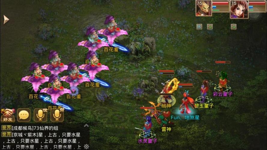 问道全体木图标