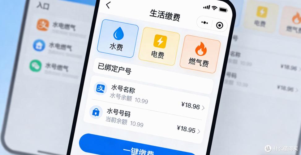 手机上可以交燃气费吗