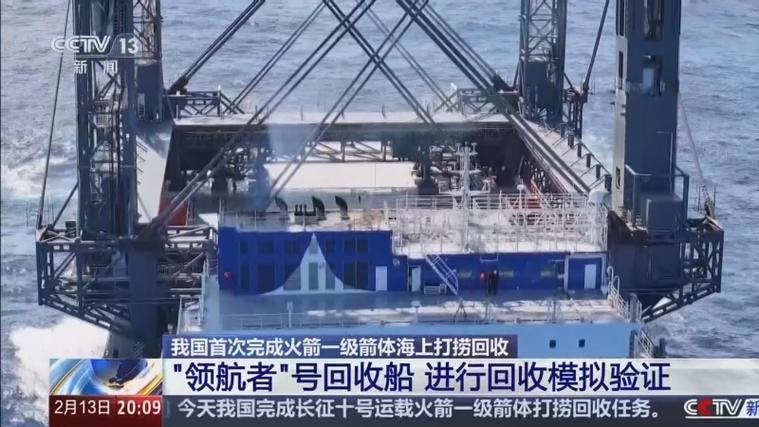 什么是领头羊