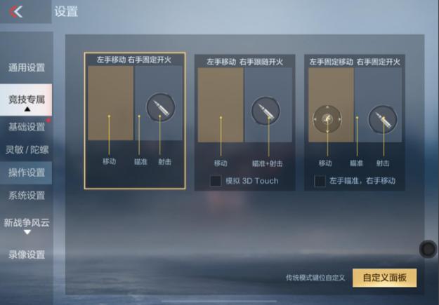 CFm键位码分享2025缩略图