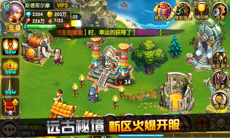 进击的部落为什么关服