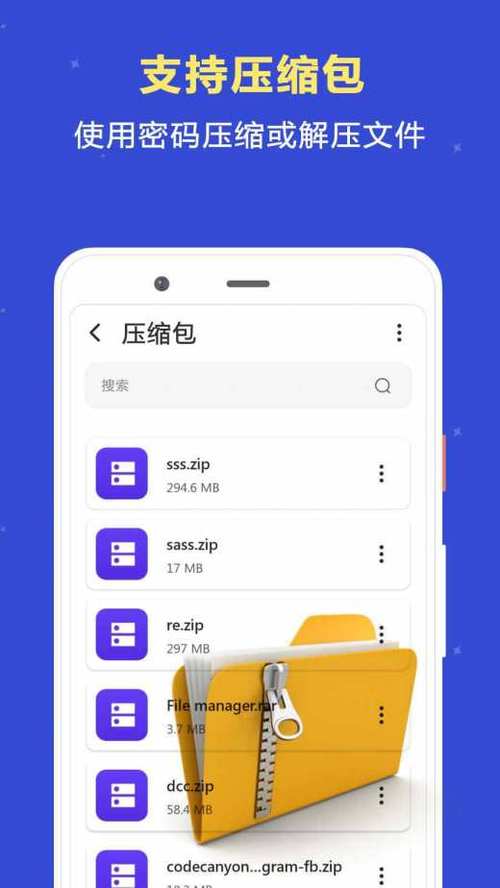 qq相册上传照片压缩文件失败缩略图