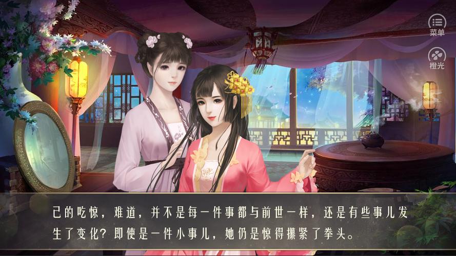 橙光金手指下载