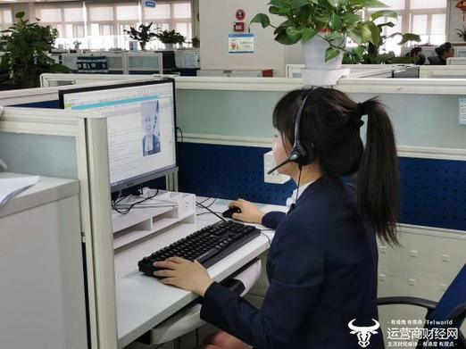 广电宽带人工客服缩略图