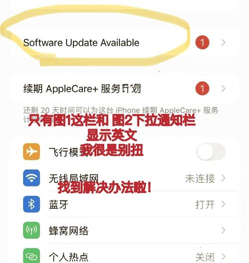 苹果手机应用商店的国别怎么改