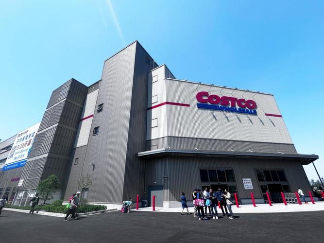 costco官方旗舰店游戏截图