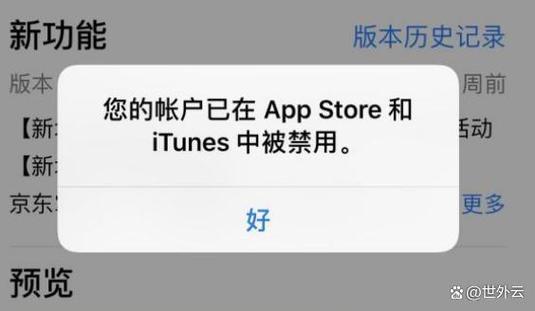 卡贴机软件更新已完成退出不了了图标