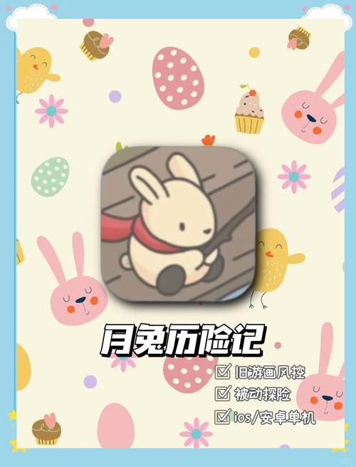 月牙兔怎么火的