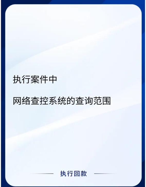 如何查网络有几个人用缩略图