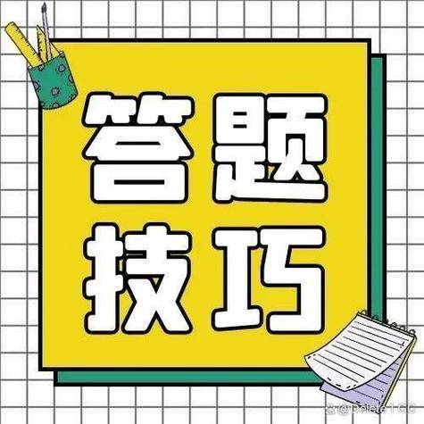 没空巧妙回答图标