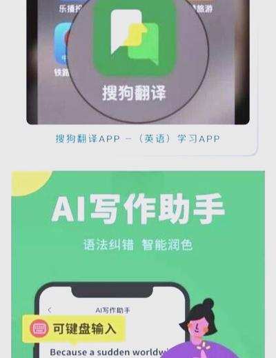 大学生英语在线翻译兼职缩略图