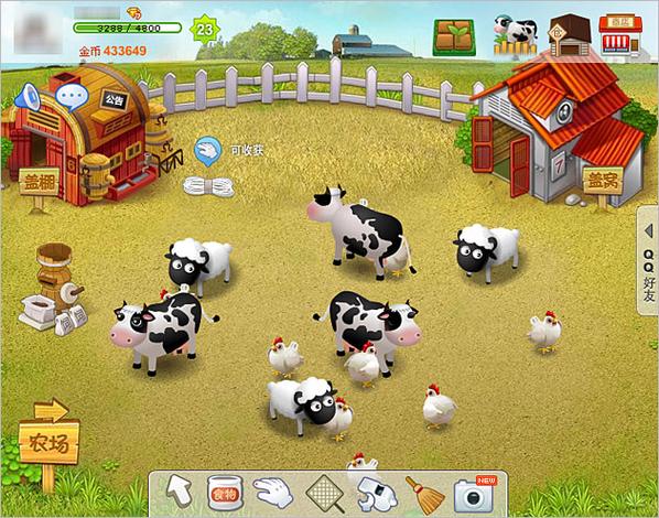 如何进入qq牧场